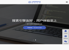 无锡众鼎软件科技缩略图