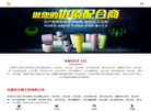 无锡市文祺工贸缩略图