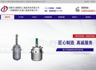 无锡市凡格德化工装备科技缩略图