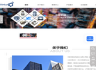 无锡市新轮机械加工缩略图