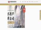 无锡公司注册缩略图