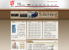 无锡永基物业缩略图