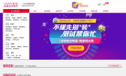 维意定制缩略图