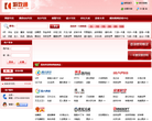 游戏通充值平台缩略图