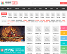 齐齐乐手机网游缩略图