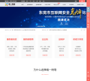 唯一网络缩略图