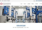 深圳市万易达科技缩略图