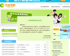 无忧考吧缩略图