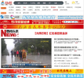 吴越在线缩略图