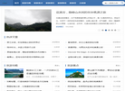 国内适合3天旅游的地方缩略图