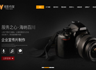 南京维影文化传媒缩略图
