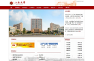 五邑大学缩略图