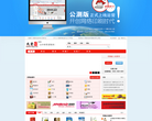 我要印缩略图