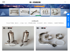 温州佳一机械设备缩略图
