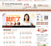深圳五洲中西医结合医院缩略图
