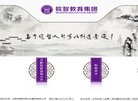 合肥皖智教育科技集团缩略图