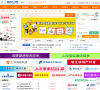 桂冠人才网梧州站缩略图