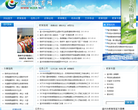 温州教育网缩略图