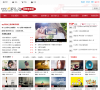 玩转非主流缩略图