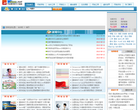 站长吧缩略图
