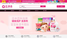 五洲会海购缩略图
