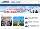 温州技师学院网缩略图