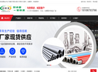 浙江钜恒源管业缩略图