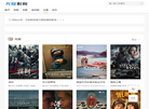 苍南县金乡镇凯克工艺品厂缩略图