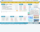 温州市图书馆缩略图