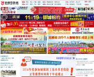 梧州零距离缩略图