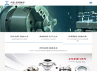 中国欧泰集团缩略图