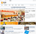 瓯网缩略图