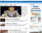 温商网缩略图