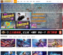 王者视频网缩略图