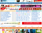 设计前沿缩略图