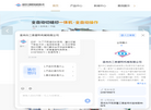 塑料拉丝机缩略图