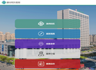 温州同乐医院缩略图