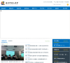温州市绣山中学缩略图