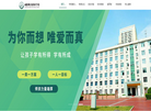 唯真职业学校缩略图