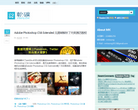 软矿缩略图