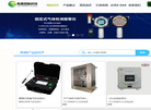 湖南希思智能科技缩略图