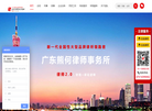 广东熊何律师事务所缩略图