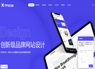 新突破网络缩略图