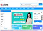 荥阳人才网缩略图