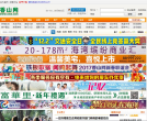 香山网缩略图