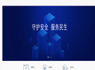 上海蓦黄商贸商行（行缩略图