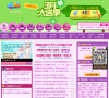 游久QQ炫舞官网缩略图