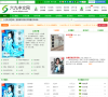 六九中文网缩略图