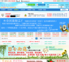 英德东华网缩略图