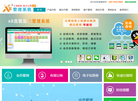 x8管理系统缩略图